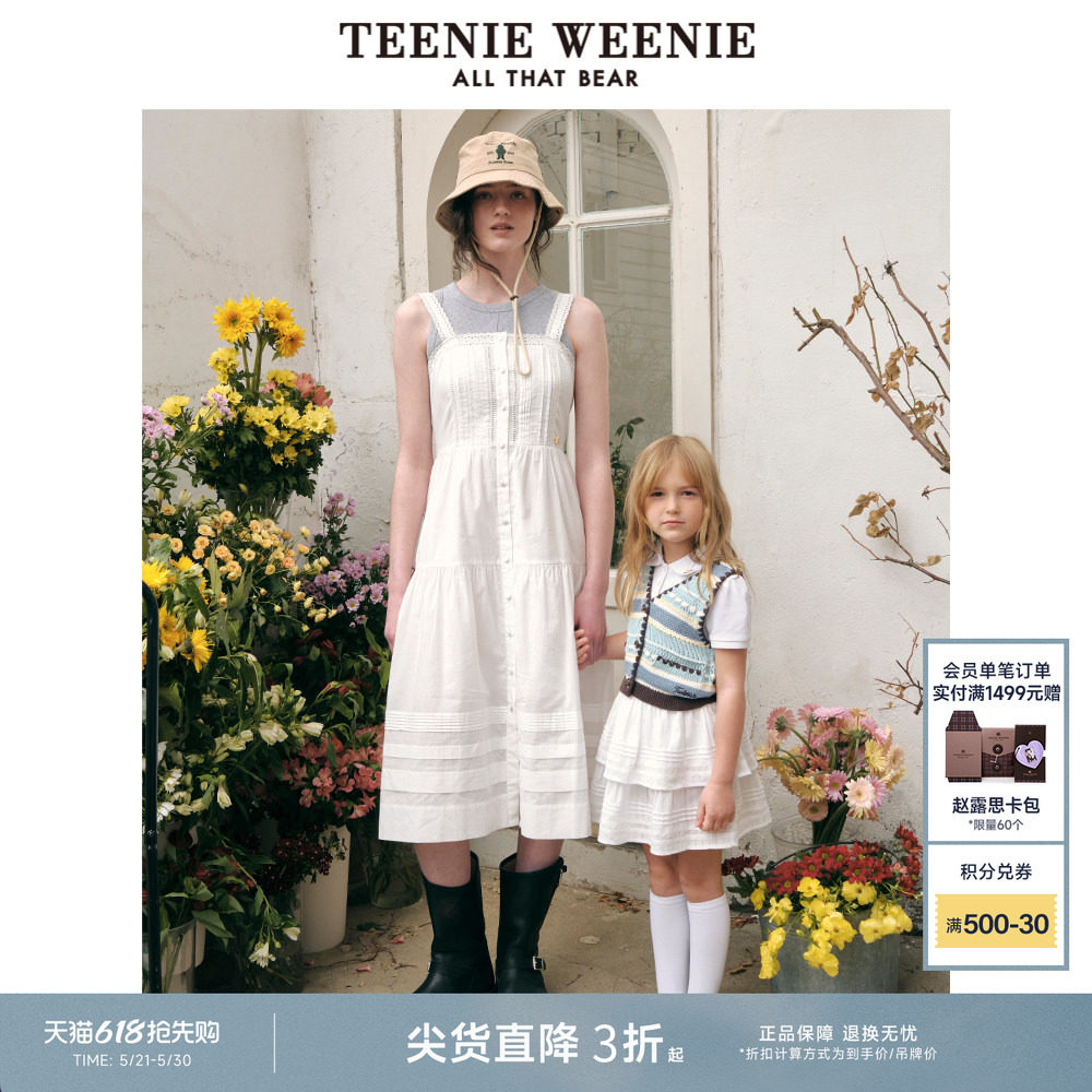 TeenieWeenie小熊奥莱女装法式海边穿搭长裙气质漂亮吊带
