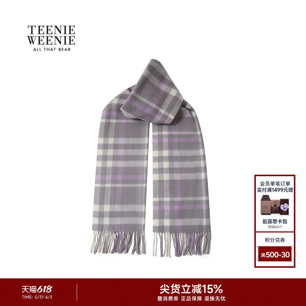 TeenieWeenie小熊格纹围巾女秋复古灵动流苏舒适保暖围巾