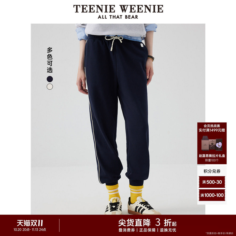 TeenieWeenie小熊奥莱秋季休闲风抽绳束脚卫裤运动裤子长裤女士