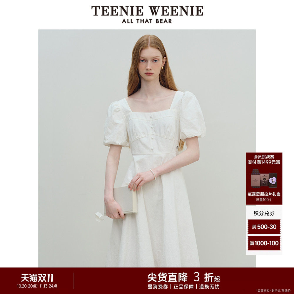 TeenieWeenie小熊奥莱女装夏季气质连身裙方领泡泡袖白色连衣裙