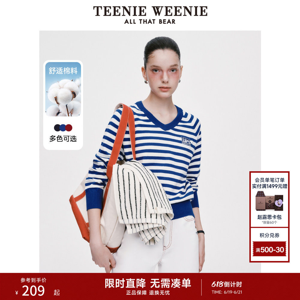 TeenieWeenie小熊奥莱时髦撞色V领条纹打底薄款毛衣针织