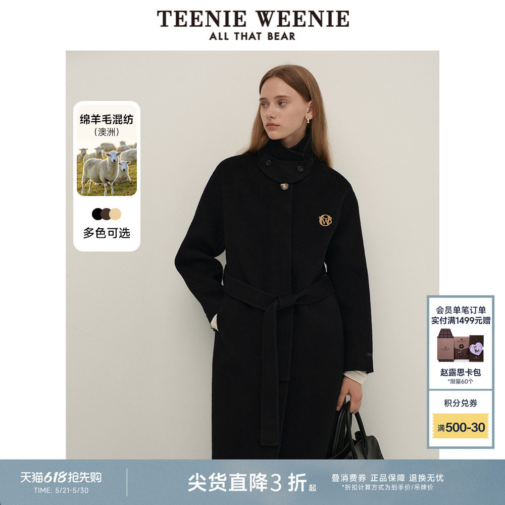 【澳毛+桑蚕丝】TeenieWeenie小熊奥莱轻奢感双面毛呢大