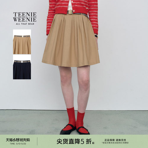 TeenieWeenie小熊女装半身裙