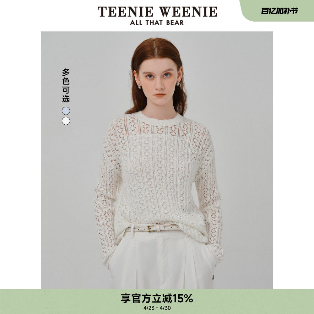 TeenieWeenie小熊女装毛衣春秋季圆领时尚慵懒镂空花纹套头针织衫