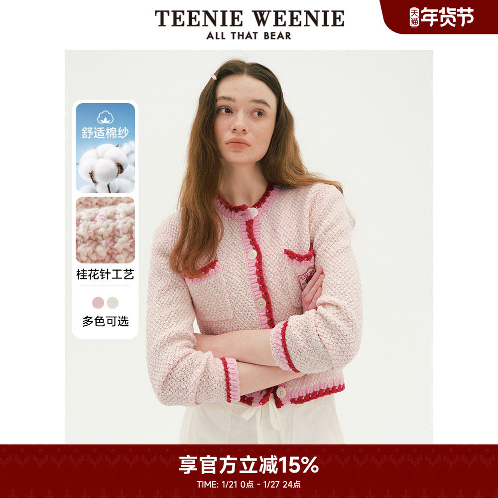 TeenieWeenie小熊奥莱女装春季小香风短款针织开衫设计感外套,女装/女士精品,毛针织衫,淘宝优惠券,粉丝福利购,淘宝优惠卷