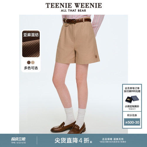 英文字母