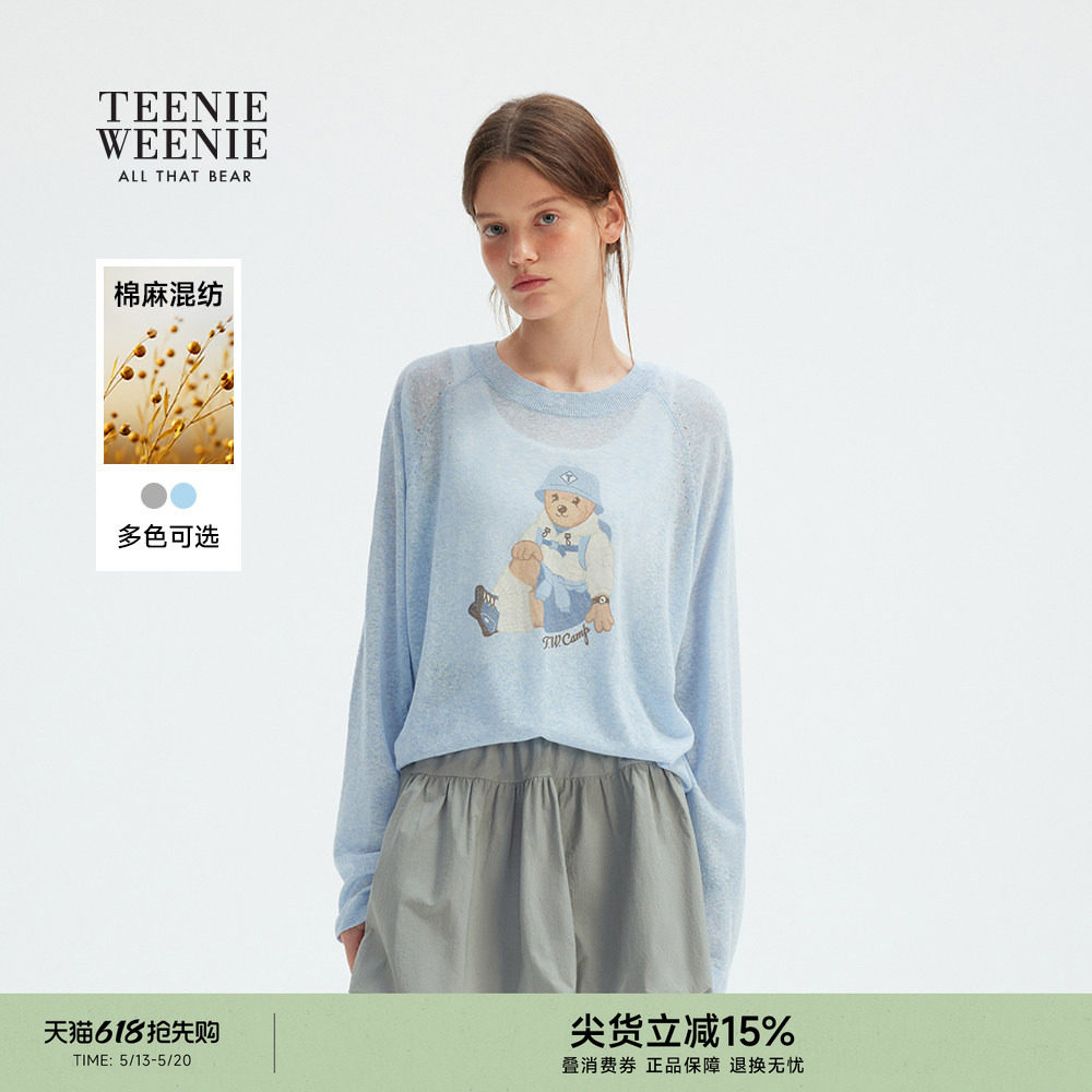 TeenieWeenie小熊女春季松弛慵懒风棉麻混纺毛衣两件套针
