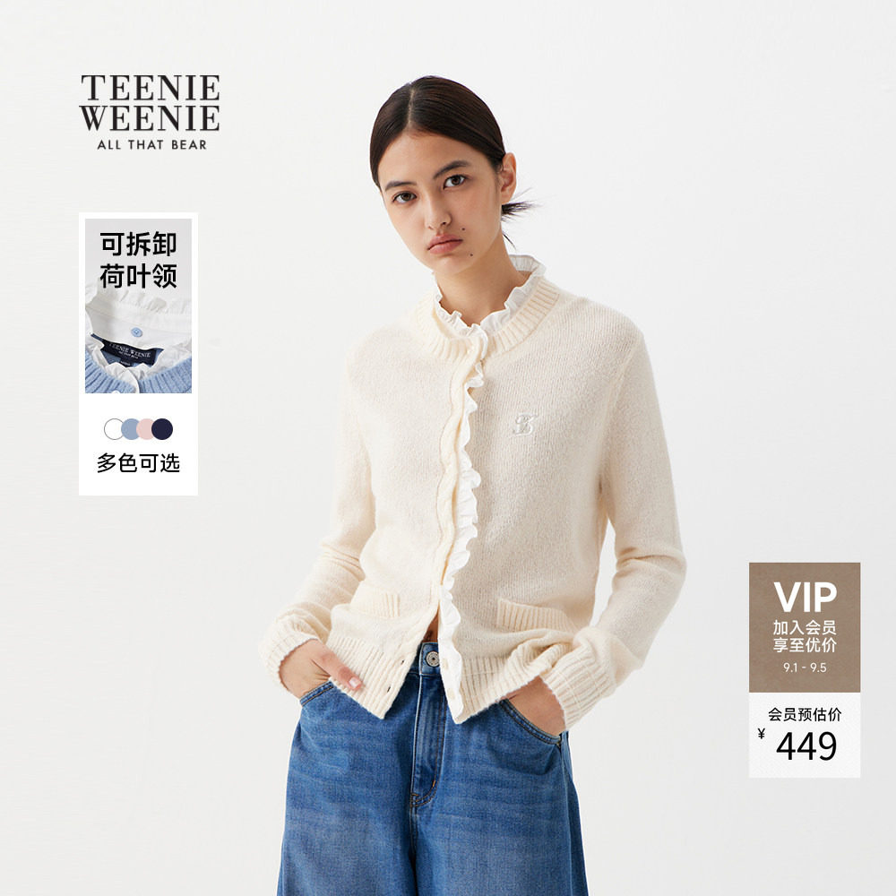 TeenieWeenie小熊女装荷叶边开衫