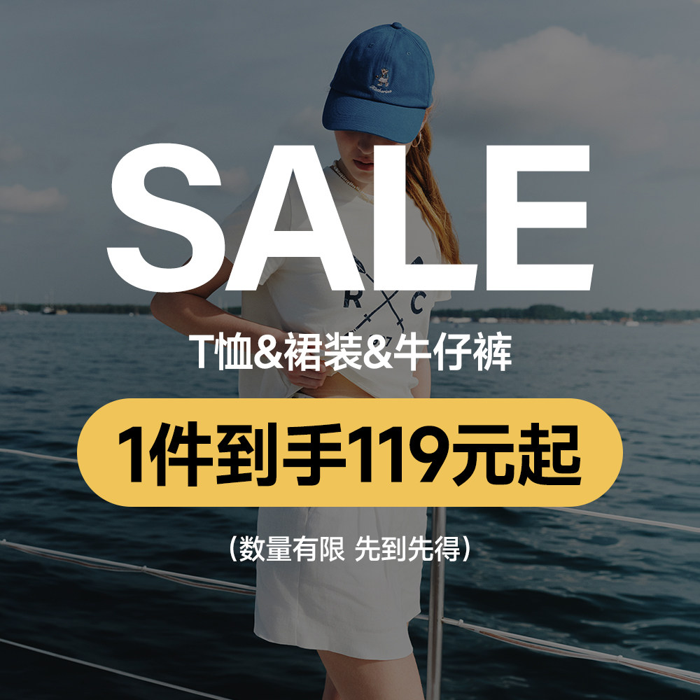 TeenieWeenie小熊奥莱半身裙休闲裤T恤牛仔裤卫衣衬衫清