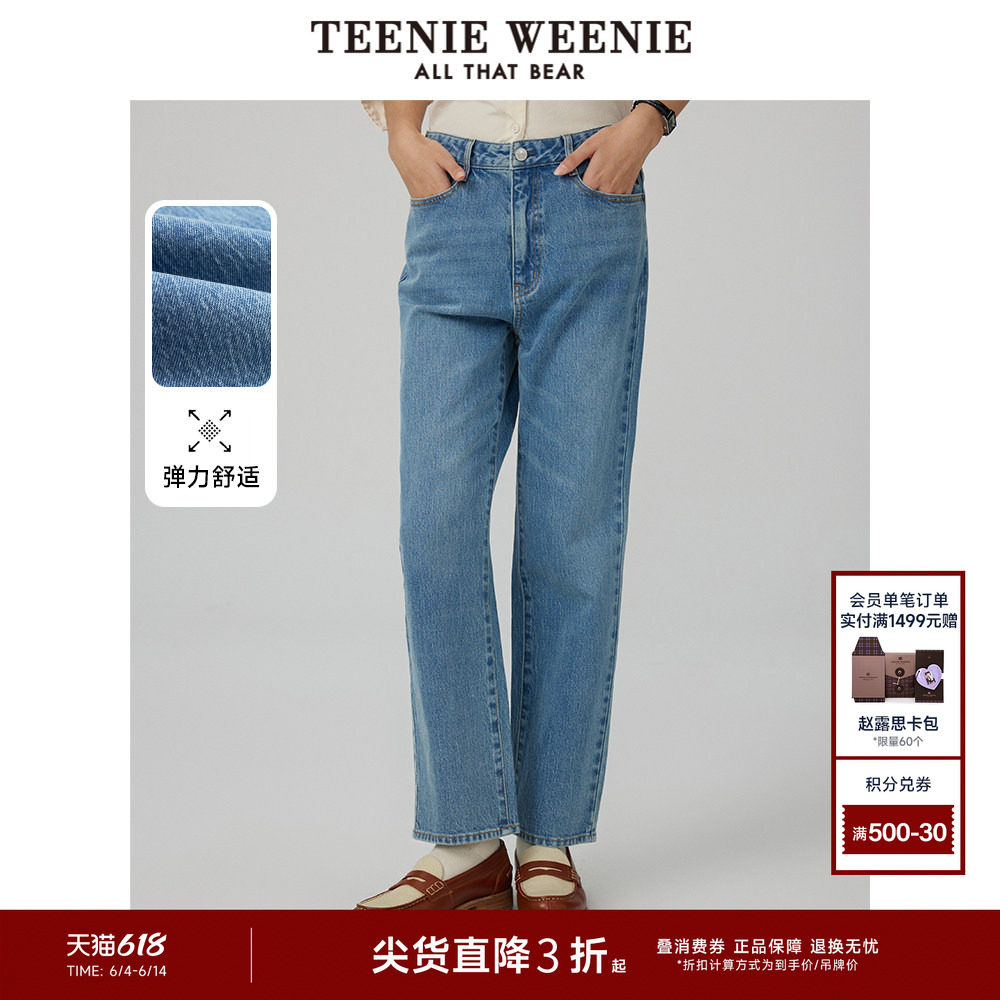 TeenieWeenie小熊奥莱冬装弹力牛仔裤锥形裤长裤宽松时尚裤子女士