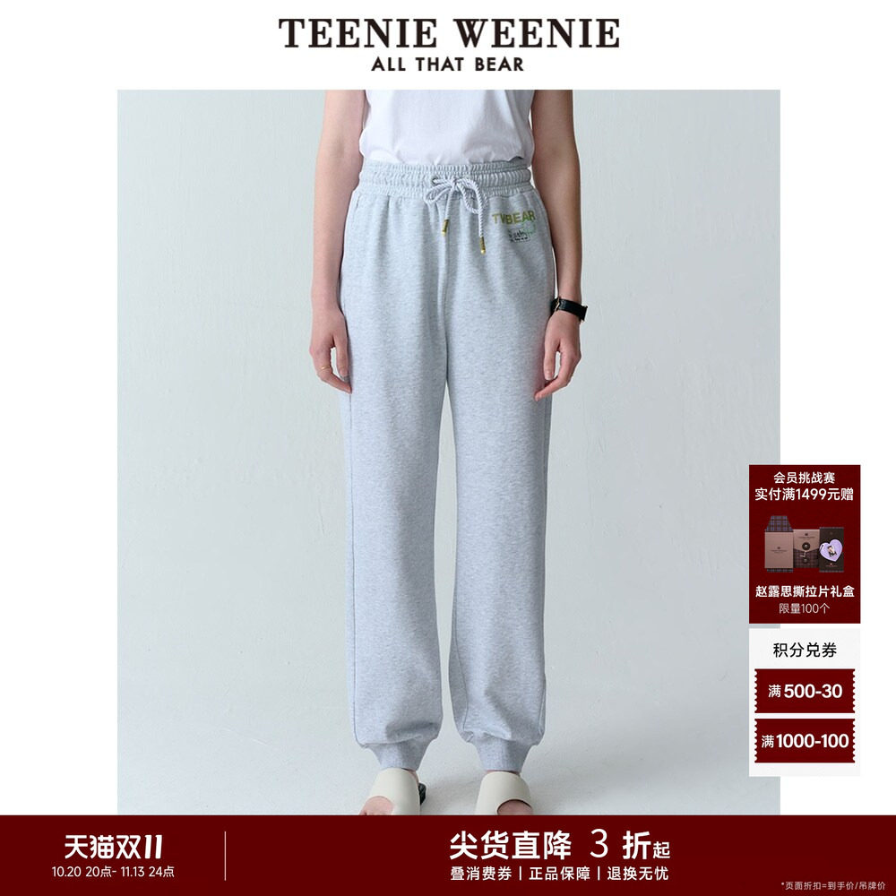 TeenieWeenie小熊奥莱卫裤夏季款简约舒适潮流休闲通勤活力长裤