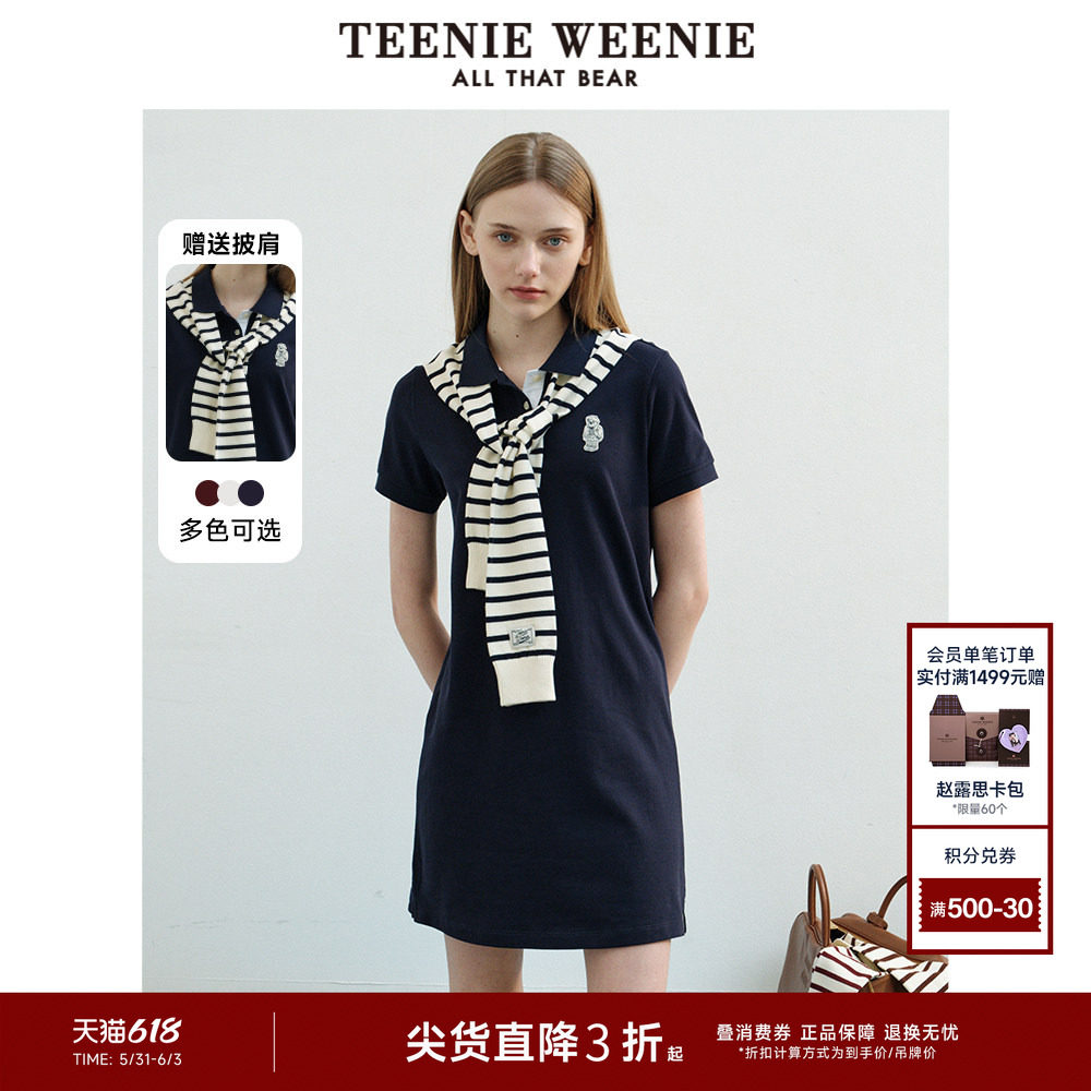 【赠披肩】TeenieWeenie小熊奥莱气质型裙子休闲宽松POLO连衣裙女
