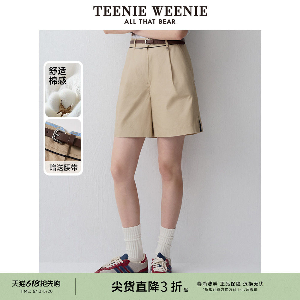 TeenieWeenie小熊奥莱夏季简约可拆卸腰带休闲高腰短裤子