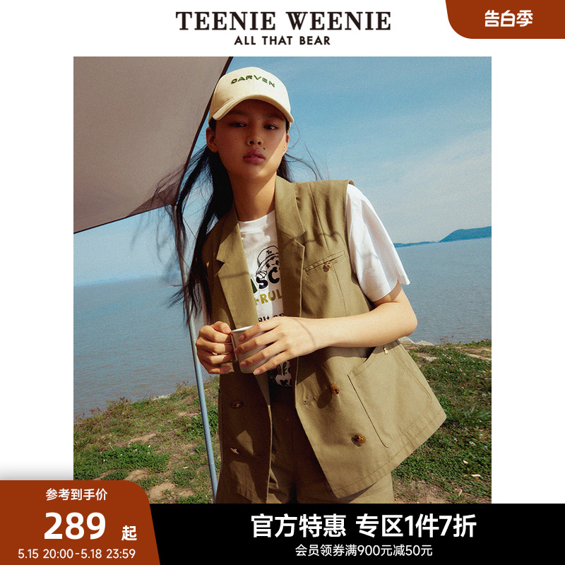 TeenieWeenie小熊奥莱春夏季搭配通勤西装马甲背心外套上衣女装