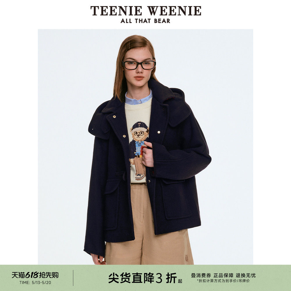 TeenieWeenie小熊奥莱女装牛角扣毛呢大衣学院风撞色连帽