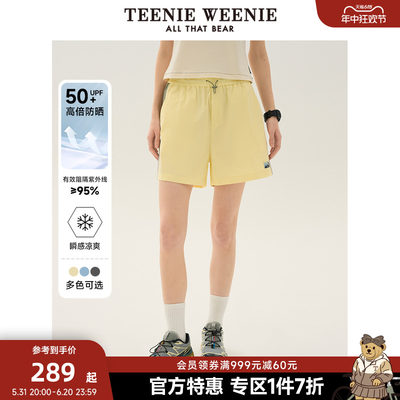 【UPF50+防晒凉感】TeenieWeenie小熊奥莱双栖彩壳女装户外短裤