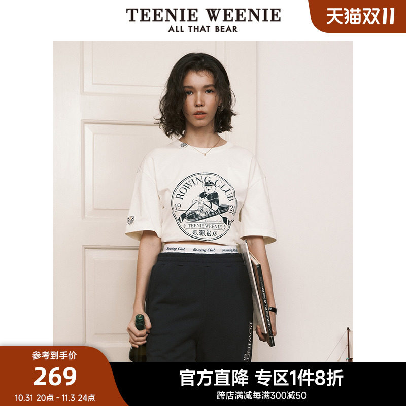 【赵露思同款】TeenieWeenie小熊2023秋冬新款学院风短袖T恤女怎么样,好用不?