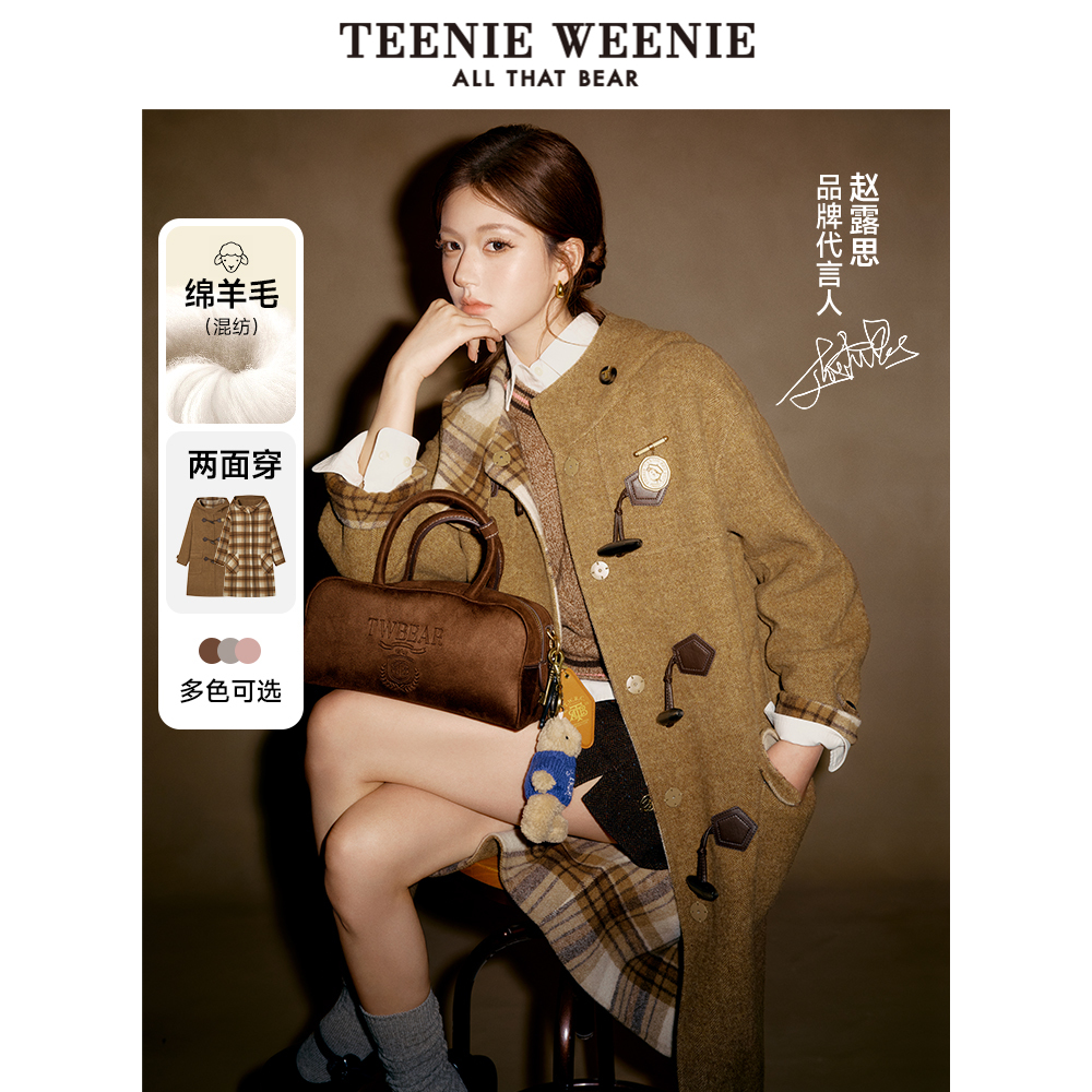 【赵露思同款】TeenieWeenie小熊奥莱绵羊毛双面穿牛角扣
