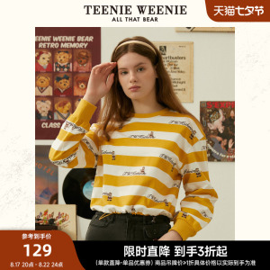 【TW奥莱特惠】TeenieWeenie小熊活力青秋条纹卫衣抽绳设计