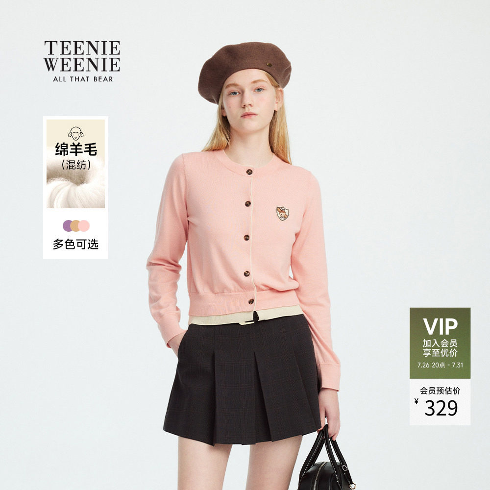 TeenieWeenie假两件毛衣针织开衫