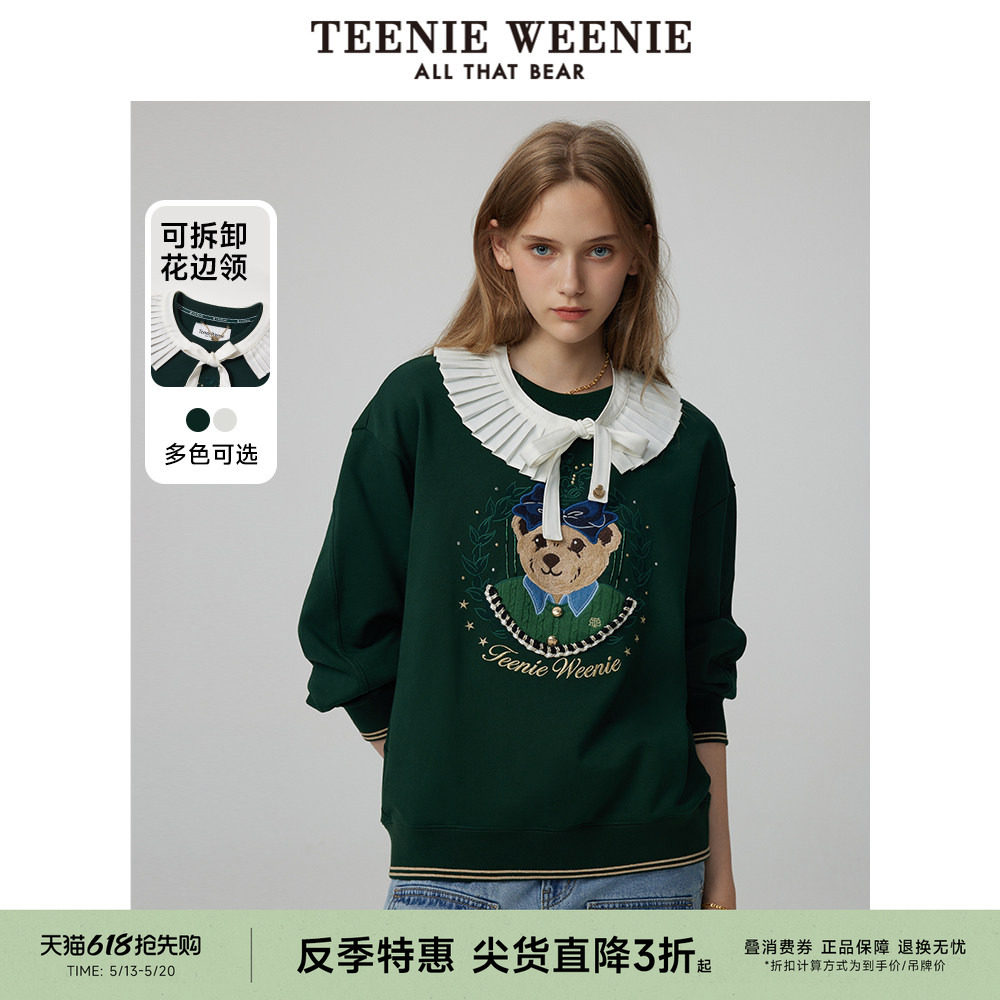 【反季特惠】TeenieWeenie小熊奥莱冬装少女感可拆卸琴褶