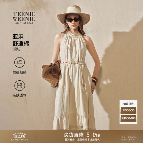 TeenieWeenie小熊女装连衣裙