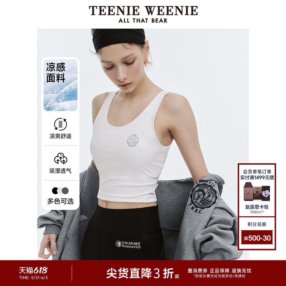 TeenieWeenie小熊奥莱凉感休闲时尚T恤修身短款运动Br