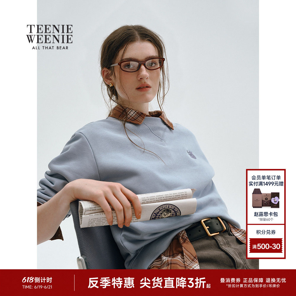 【反季特惠】TeenieWeenie小熊卫衣春季宽松舒适学院风圆