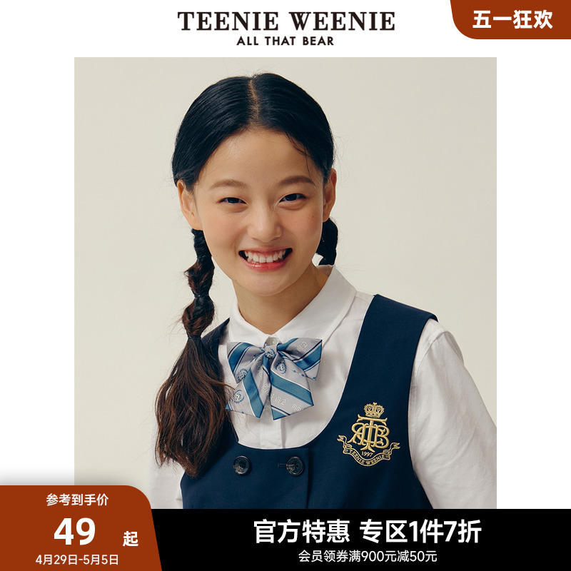 TeenieWeenie小熊奥莱条纹领结女秋冬女JK制服学院风