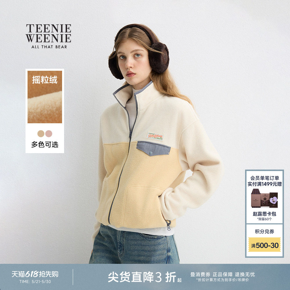 TeenieWeenie小熊卫衣春秋温暖舒适时髦撞色拼接立领开衫