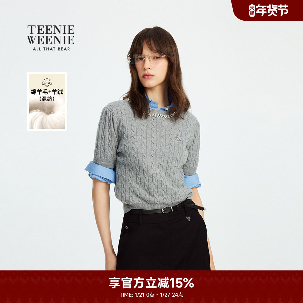 【含三醋酯羊绒羊毛】TeenieWeenie小熊奥莱秋绞花轻薄短袖毛衣,女装/女士精品,毛针织衫,淘宝优惠券,粉丝福利购,淘宝优惠卷
