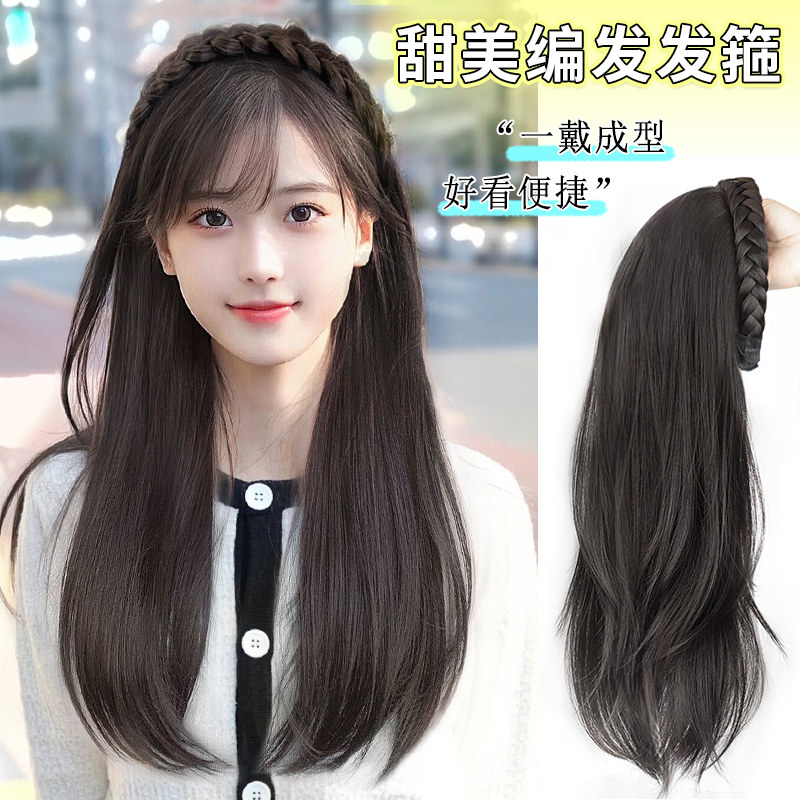 假发女长发【气质女神】鱼骨辫发箍假发一体半头套微卷仿真假发片