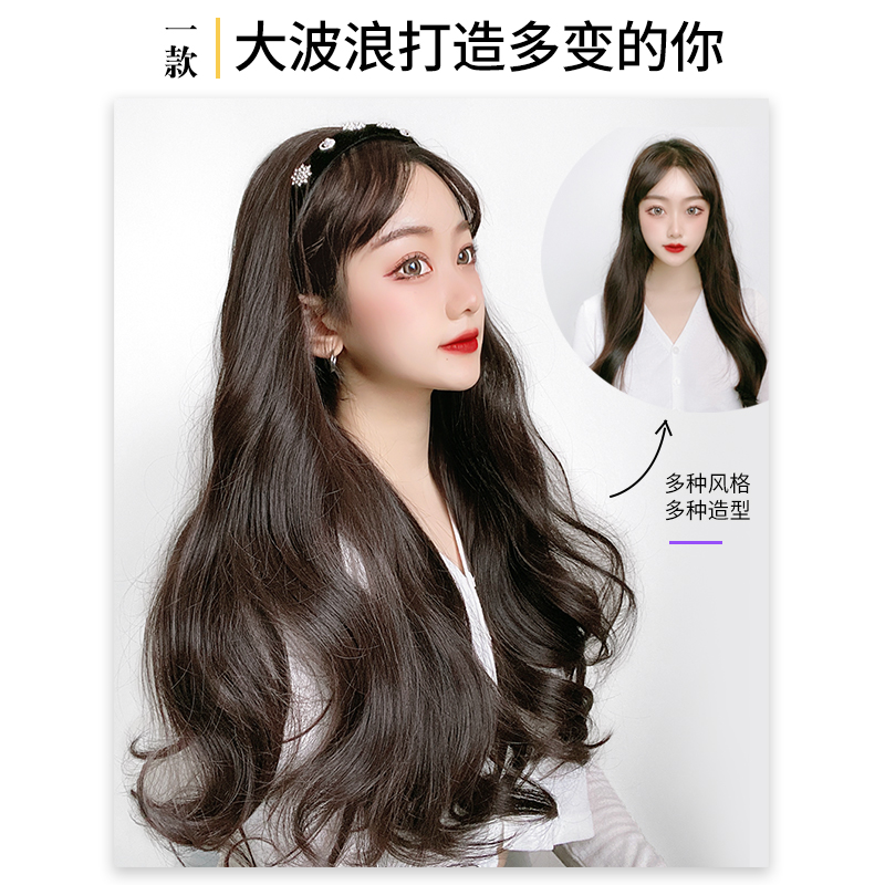 假发女长发假发套女U型发箍半头套一体防真人发丝长卷发全头套
