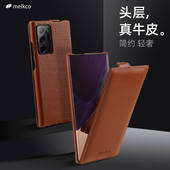 Melkco适用三星Note20Ultra真皮手机壳note20翻盖防摔保护套男女