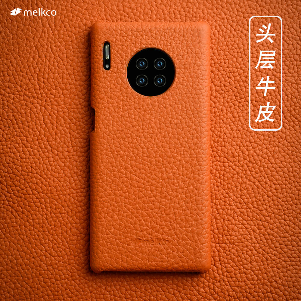 华为防摔保护套潮壳纯色手机壳