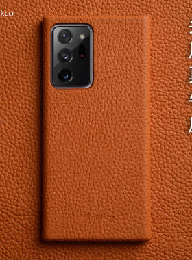 Melkco适用三星Note20Ultra手机壳samsungNote20真皮防摔时尚保护套商务简约防护壳