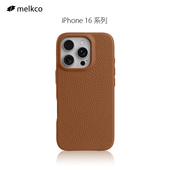 Melkco适用于苹果16ProMax手机壳16por真皮可磁吸保护套16plus三包皮质新款 保护套Magsafe 高级感壳16简约时尚