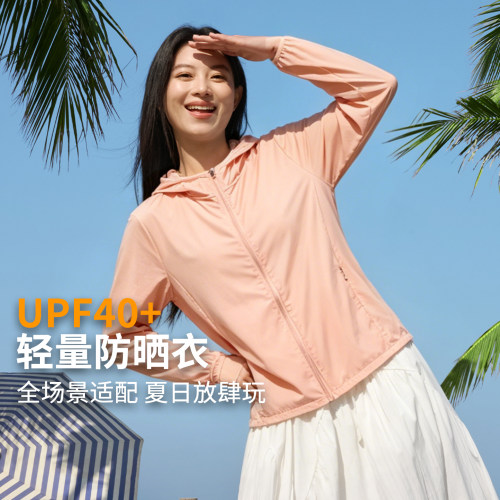 班尼路休闲防泼防晒衣女