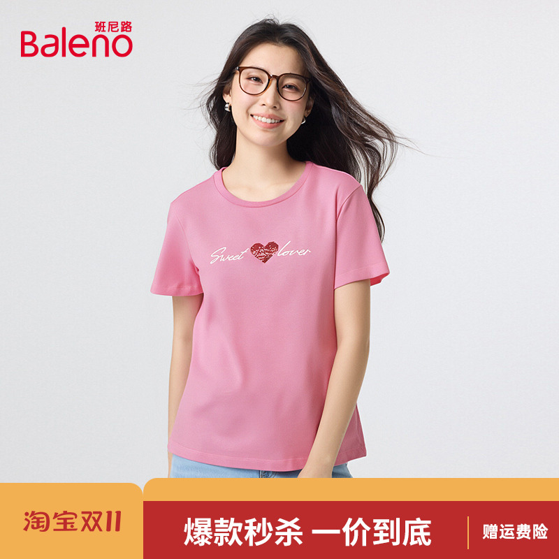 班尼路2025夏季新款女装印花短袖T恤女爱心字母点缀透气黄色休闲