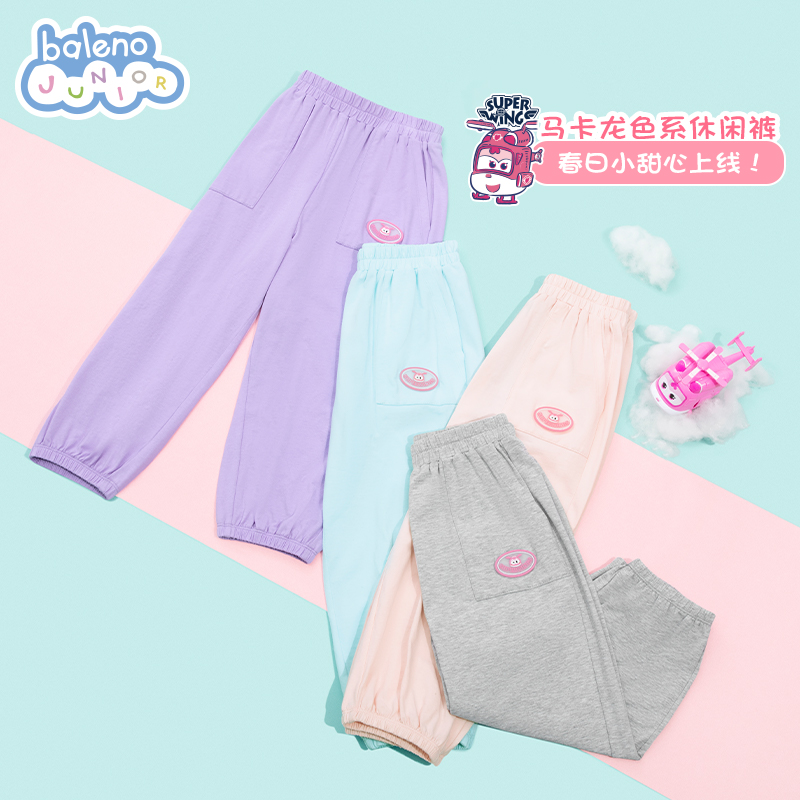班尼路[超级飞侠IP]女童春秋新款休闲裤加胶章针织长裤