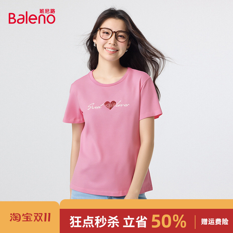 班尼路2025夏季新款女装印花短袖T恤女爱心字母点缀透气黄色休闲