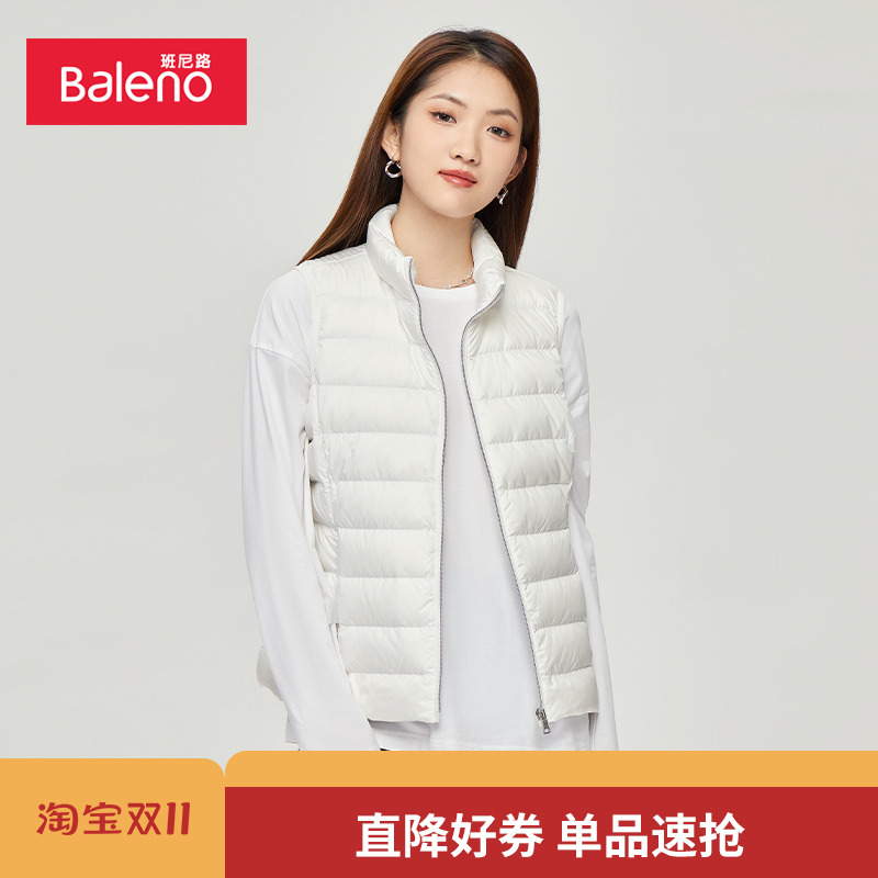 班尼路新品女装简约时尚珠光保暖防水羽绒服轻暖薄款羽绒背心