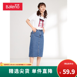 班尼路秋冬新款韩版休闲显瘦纯色牛仔长裙女包臀高腰a字裙半身裙
