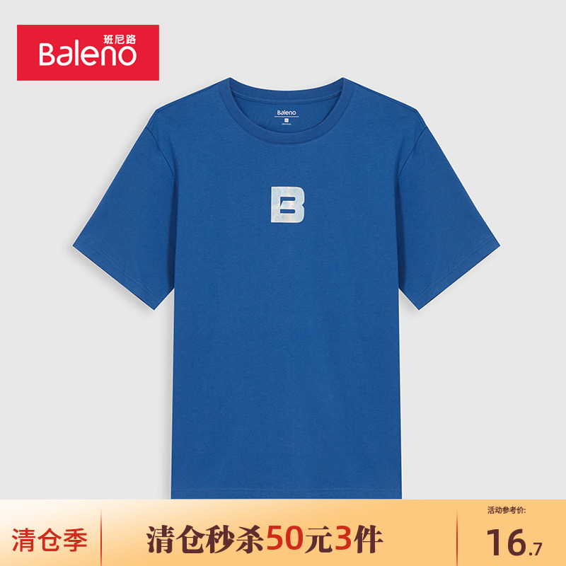 班尼路夏季新款潮流字母印花纯棉T恤男圆领休闲港风短袖上衣
