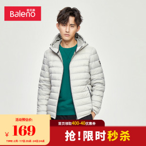 班尼路秋季新品男装休闲舒适保暖绗缝连帽收束设计轻薄羽绒