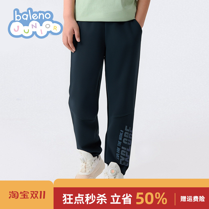 班尼路童装2025春秋新款男女童裤子印花裤子儿童时尚针织休闲长裤