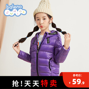 班尼路童装女童羽绒服新款儿童轻薄羽绒外套连帽保暖防风