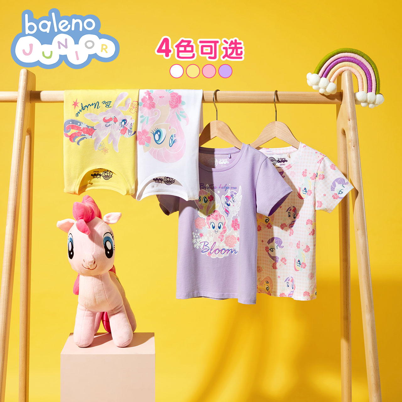balenojunior小马宝莉夏季童装