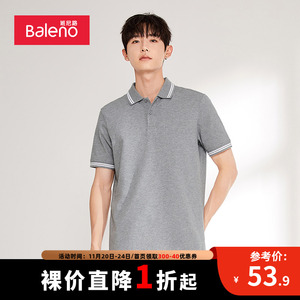 班尼路男装抗菌polo衫男夏季潮牌ins短袖保罗衫弹力翻领商务t恤衫