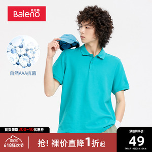 班尼路polo衫男2023夏季新款休闲纯色抗菌青年简约日系短袖上衣